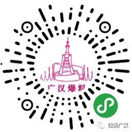 爆料有奖视频,揭秘幕后真相，丰厚奖励等你来拿！  第3张