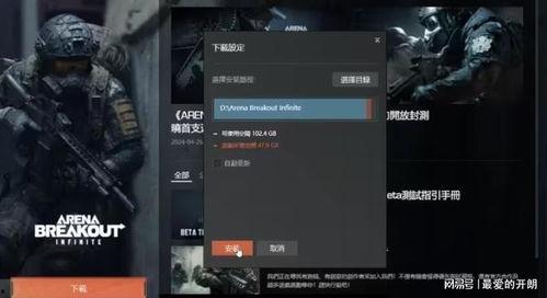 暗区突围pc最新爆料,揭秘神秘暗区，挑战极限生存！